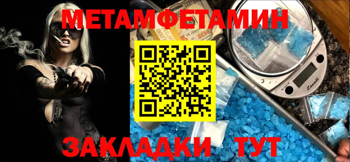 АМФ VHQ Каменск-Шахтинский