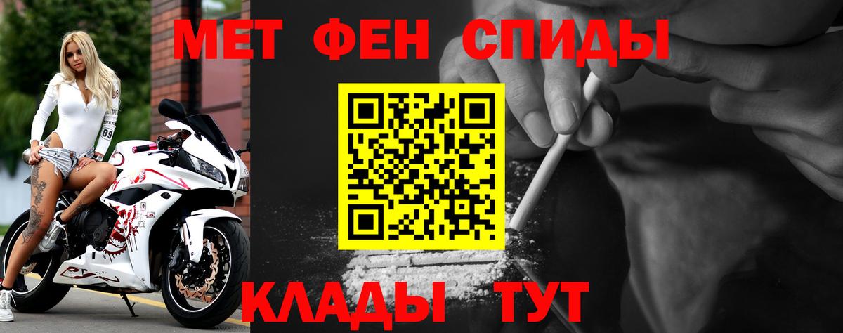 Amphetamine VHQ  Амфетамин  Каменск-Шахтинский  OMG как зайти  Вход с VPN 