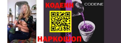 MESCALINE Беслан