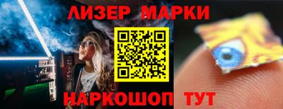 MESCALINE Беслан