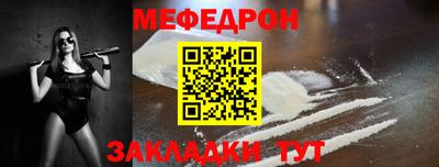 соль ск Берёзовский