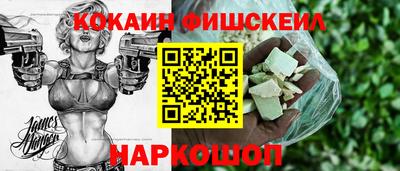 экстази Бийск