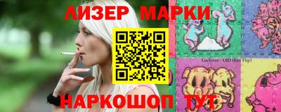 соль ск Берёзовский