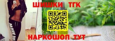 экстази Бийск