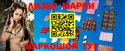 соль ск Берёзовский