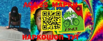 экстази Бийск