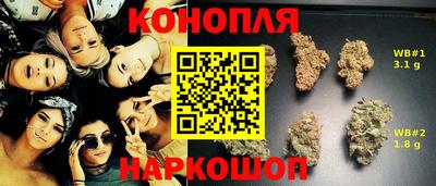 экстази Бийск