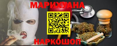 MESCALINE Беслан