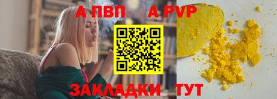 экстази Бийск
