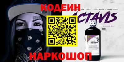 MESCALINE Беслан