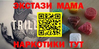 соль ск Берёзовский