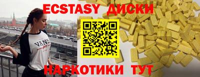 соль ск Берёзовский