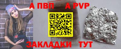 соль ск Берёзовский