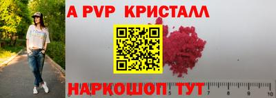 MESCALINE Беслан