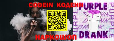 экстази Бийск