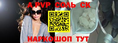 экстази Бийск