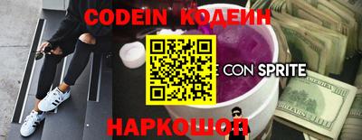 MESCALINE Беслан