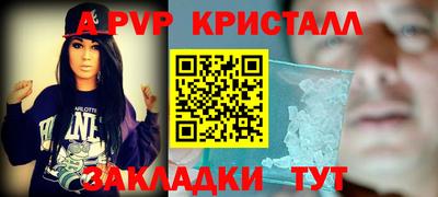 MESCALINE Беслан