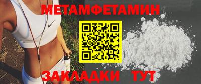 MESCALINE Беслан