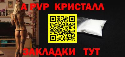 MESCALINE Беслан