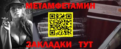 соль ск Берёзовский