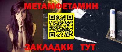 прущие крисы Ирбит