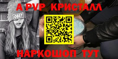 экстази Бийск