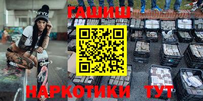 экстази Бийск