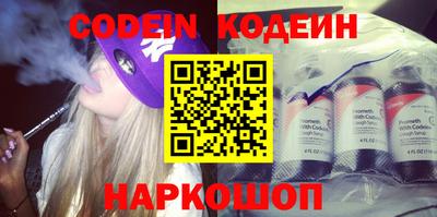 MESCALINE Беслан