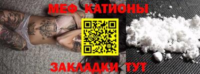 MESCALINE Беслан