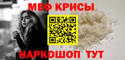 MESCALINE Беслан