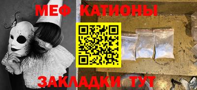MESCALINE Беслан