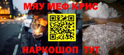 соль ск Берёзовский