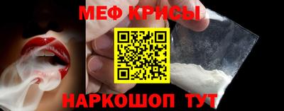 альфа пвп Ипатово