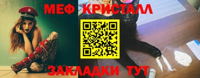 MESCALINE Беслан