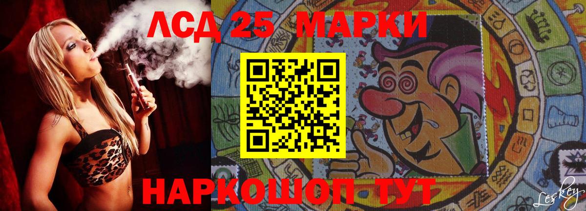 LSD-25 экстази ecstasy  ЛСД экстази кислота  Каменск-Шахтинский  Вход с VPN 