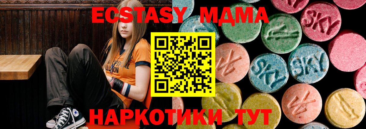 Мефедрон Каменск-Шахтинский