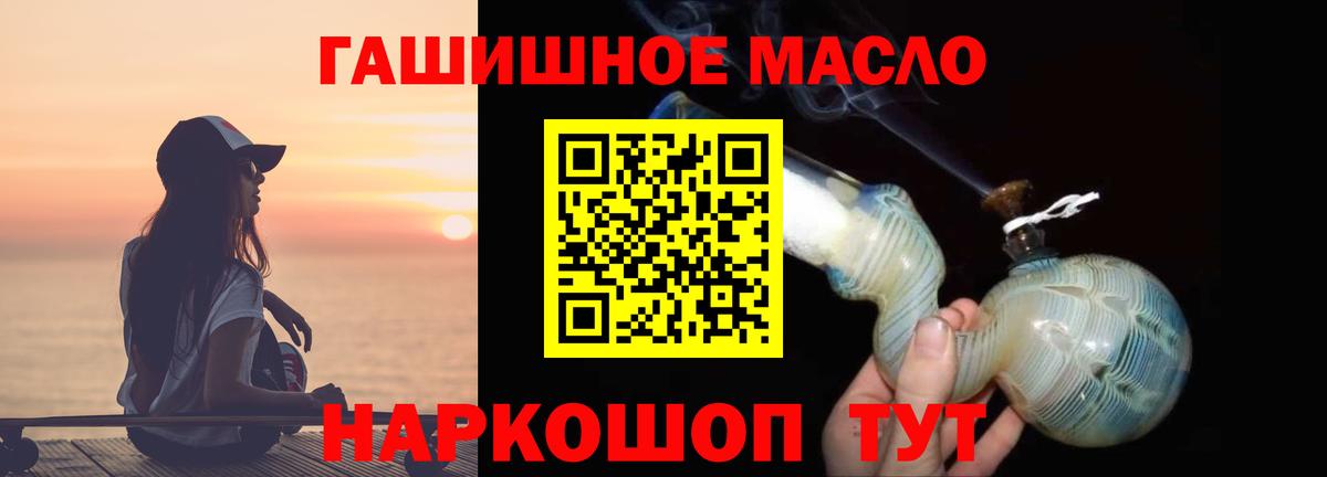 Дистиллят ТГК вейп  Вход с VPN  ТГК вейп с тгк  Каменск-Шахтинский 