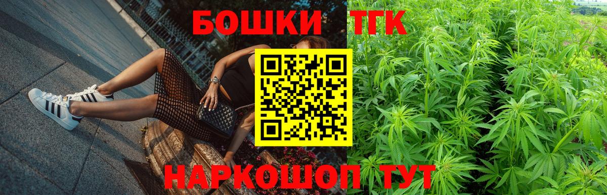 Конопля марихуана Каменск-Шахтинский